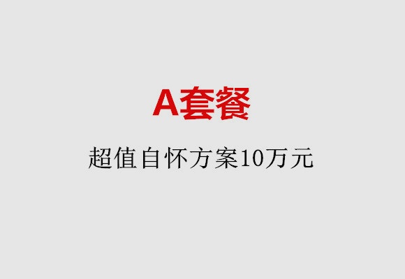 http://shenyang.nbgk120.com/post/187.html|沈阳服务项目