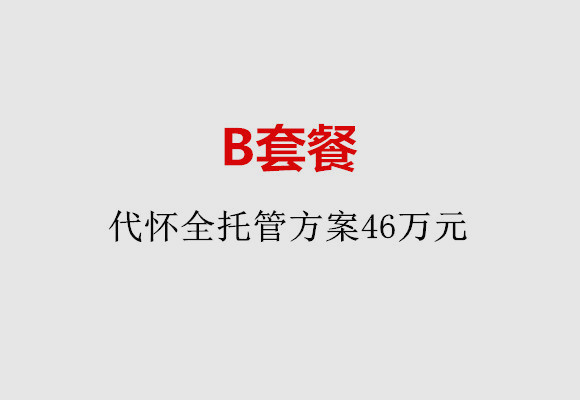 http://shenyang.nbgk120.com/post/186.html|沈阳服务项目