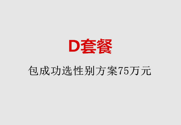 http://shenyang.nbgk120.com/post/184.html|沈阳服务项目